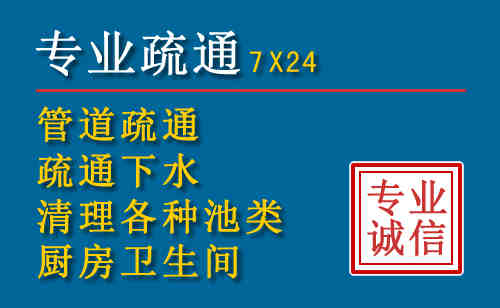 宝山区科技助力下的2026年夏季窨井管道疏通的新特点